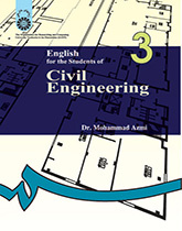 انگلیسی برای دانشجویان رشته مهندسی عمران