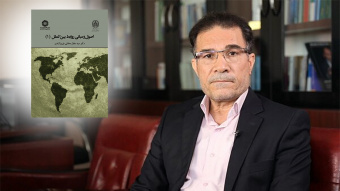 مؤلف «سمت» دبیر شورای راهبردی روابط خارجی شد